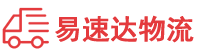 常德到湘潭物流公司